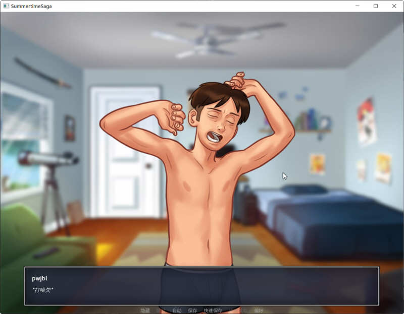 图片[5]-夏日传说 Summertime Saga V21.0.0 （wip.7712）AI汉化版 【PC/1.4G/更新】-乐游二次元