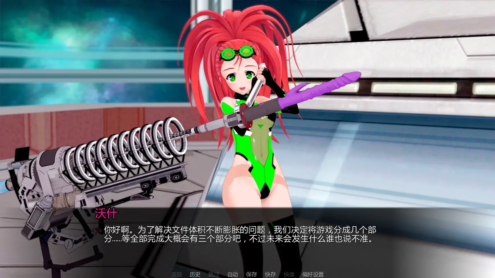 图片[4]-擂台女霸主v0.6.1 AI汉化版【PC+安卓/3.77G/更新】-乐游二次元