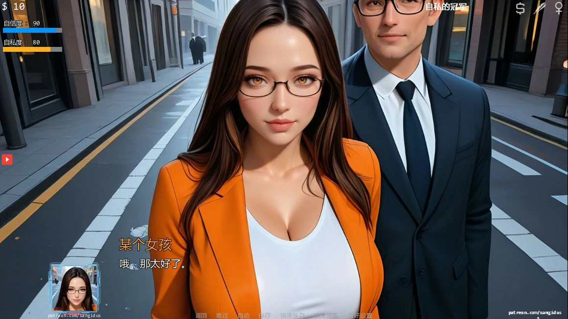 图片[4]-诱惑十二式 v6.05 AI汉化版【PC+安卓/3.2G/更新】-乐游二次元