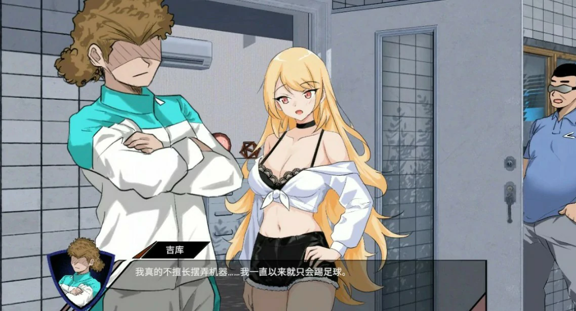 图片[5]-NTR足球 v1.1.2 官方中文版【PC/6.1G】-乐游二次元