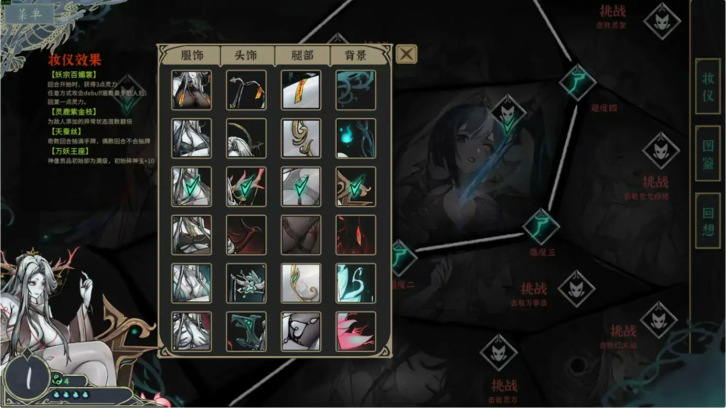 图片[3]-尸姬之梦-神明的三尸 v1.307 官中版+DLC【PC/6.4G/更新】-乐游二次元