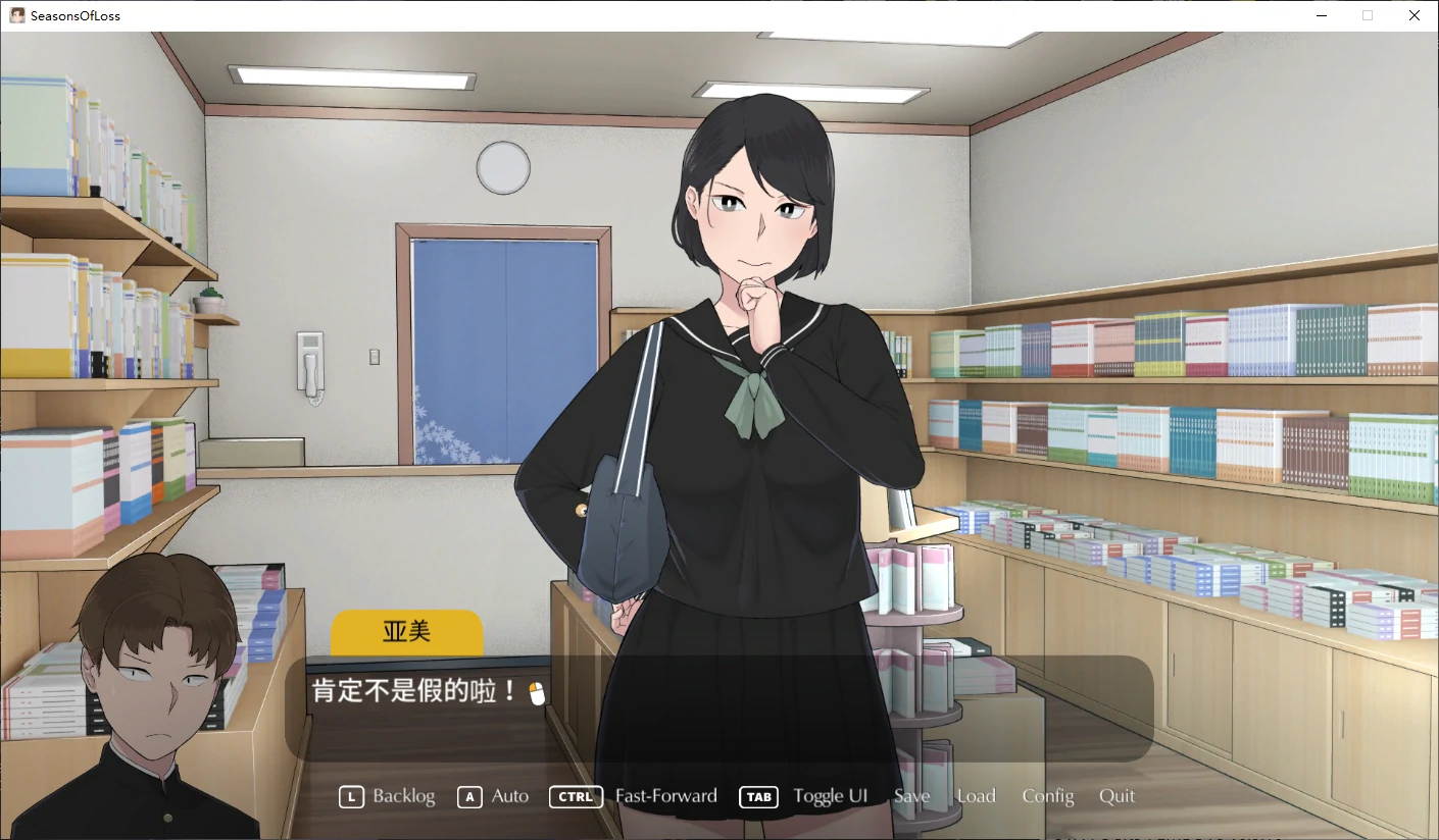 图片[3]-迷失的季节 v1.0.31 官方中文版【PC/3.9G/更新】-乐游二次元