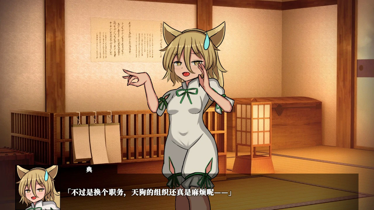图片[4]-幻想娼馆 -天狗之廓 v1.0 官方中文版【PC/1.4G/更新】-乐游二次元