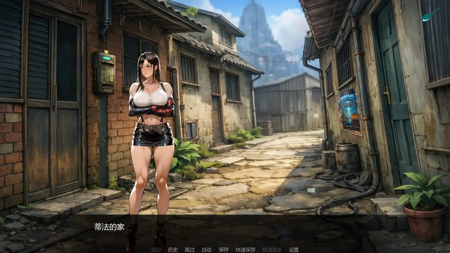 图片[6]-第一幻想 v1.08 测试版 AI汉化版【PC+安卓/3.83G/更新】-乐游二次元