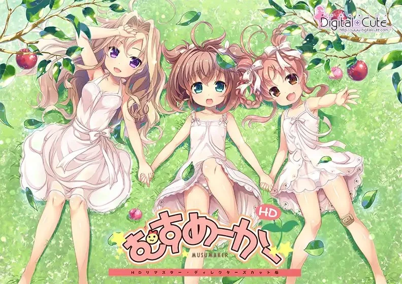 女儿梦工厂 むすめーかー HDリマスター版 AI汉化【PC/7.9G】-乐游二次元