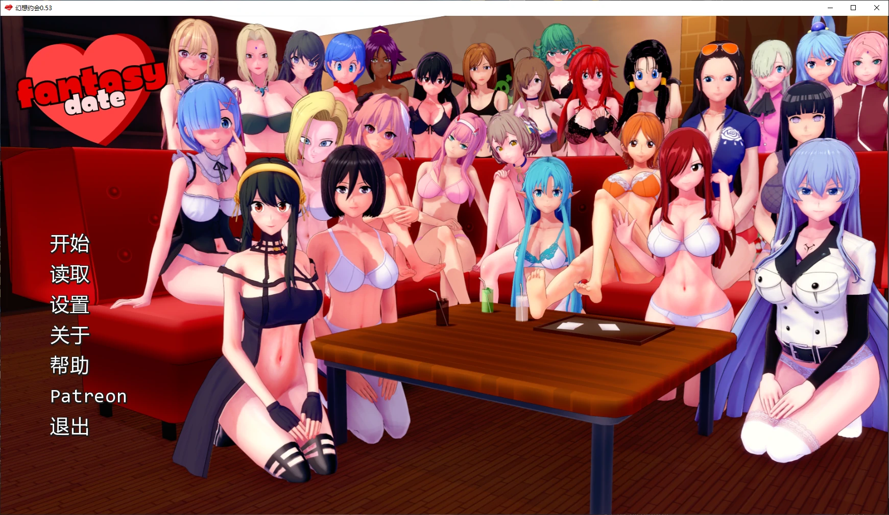 幻想约会 v0.53 AI汉化版【PC+安卓/2.4G/更新】-乐游二次元