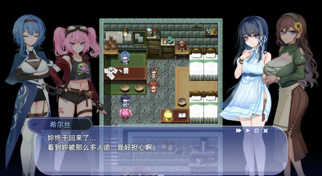 图片[2]-希尔丝大冒险 V1.0.14 官方中文版【PC/1.7G】-乐游二次元
