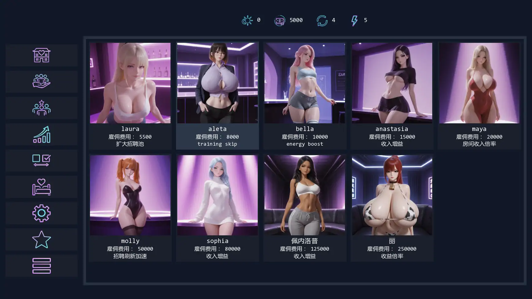 图片[2]-青楼污秽 Update12 AI汉化版【PC+安卓/4G/更新】-乐游二次元