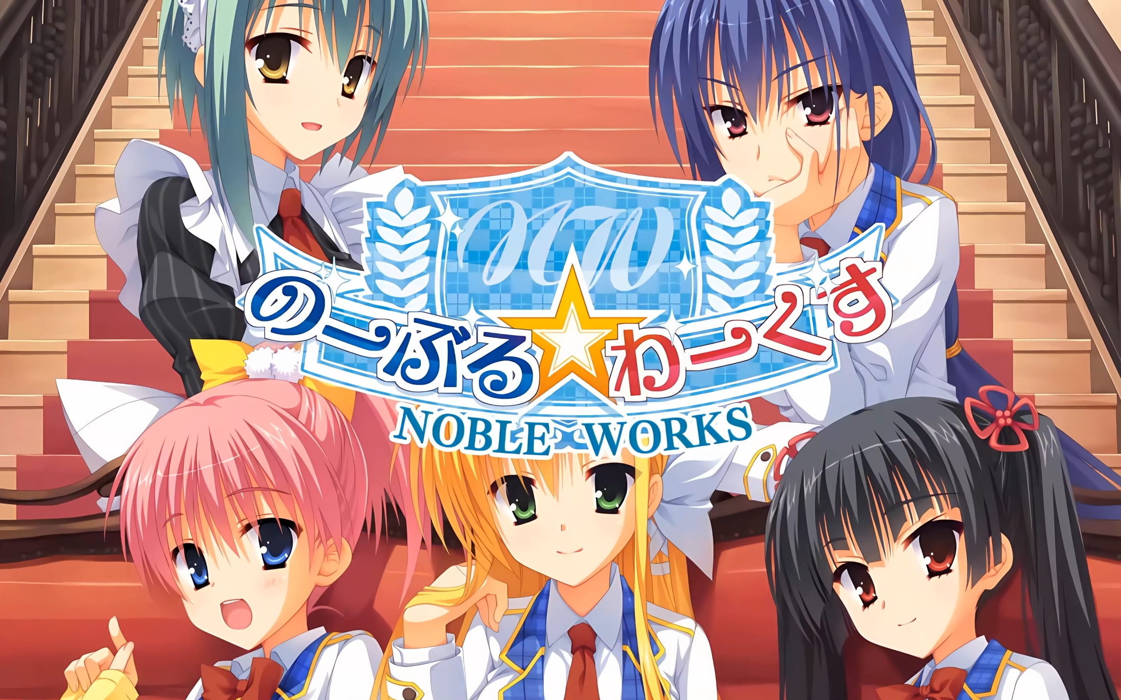 Noble ☆ Works 精翻汉化 [PC＋安卓模拟器/4G]-乐游二次元