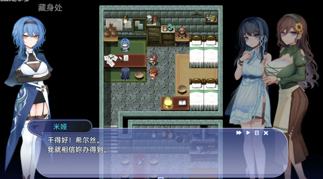 图片[5]-希尔丝大冒险 V1.05 官方中文版【PC/1.7G/更新】-乐游二次元