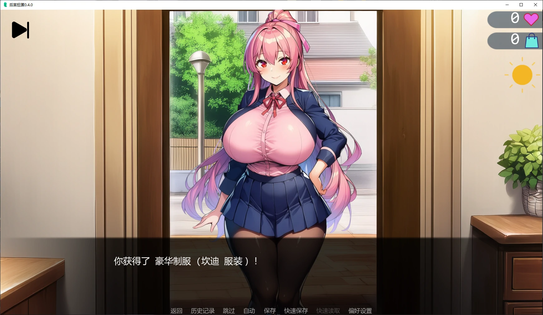 图片[2]-后宫扭蛋 v0.4.0 AI汉化版【PC+安卓/3.3G/更新】-乐游二次元
