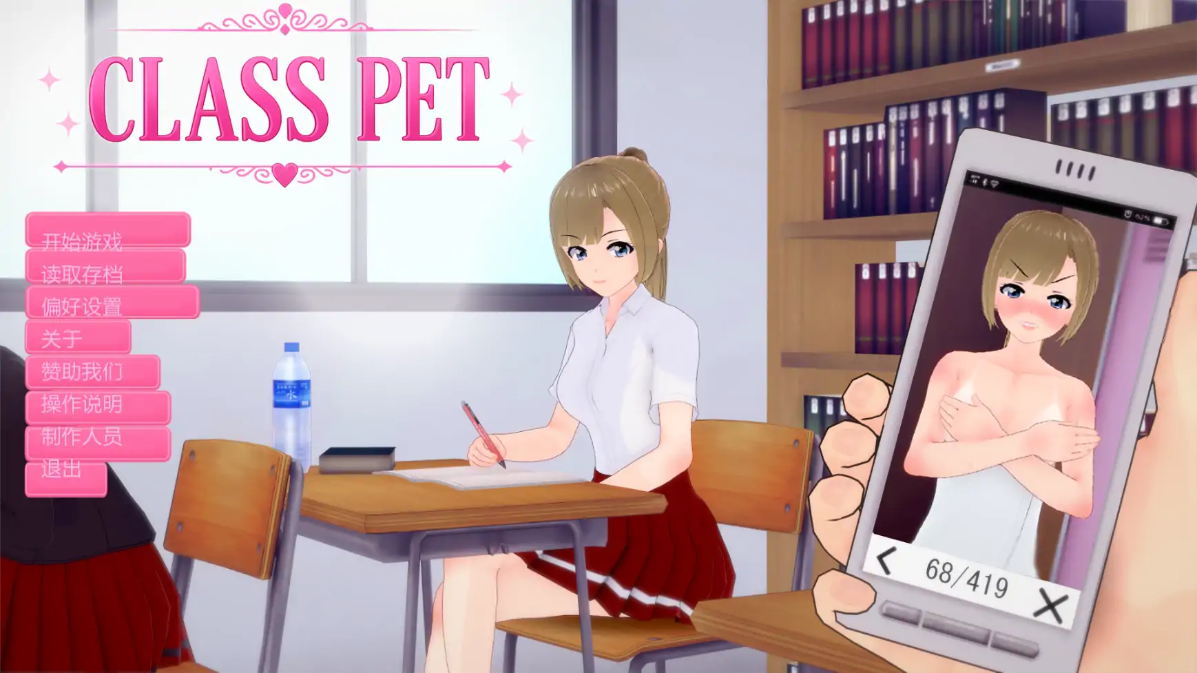 班宠 v0.1.6.6.3 AI汉化版【PC+安卓/1.13G/更新】-乐游二次元
