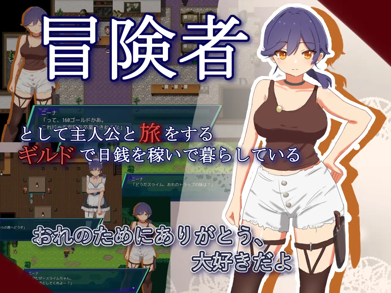 NTR.CASE04 为了守护世界，献上你的身体吧 AI汉化 [PC+安卓/1.1G/新作]-乐游二次元