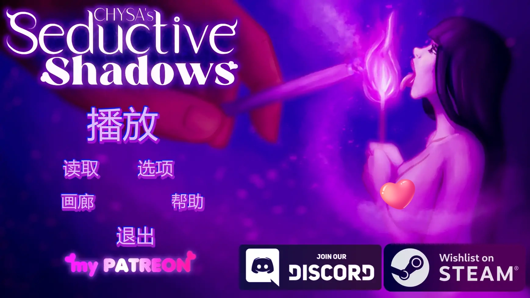 图片[2]-诱人的阴影v0.7p1 AI汉化版【PC+安卓/3.47G/更新】-乐游二次元