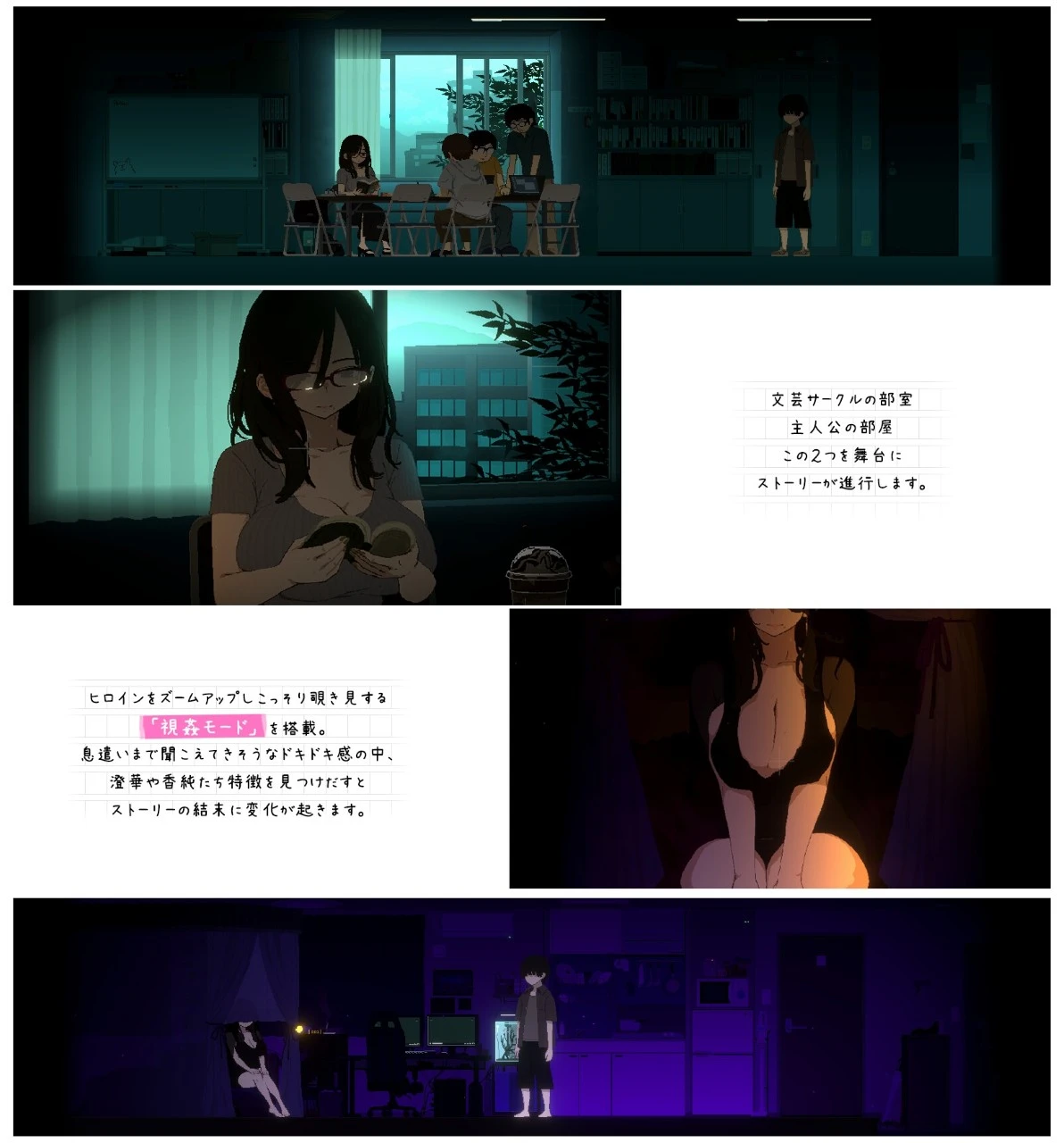 图片[3]-社团伙伴 v1.03 CIRCLEMATE サークルメイト AI汉化版【PC/1.6G/更新】-乐游二次元