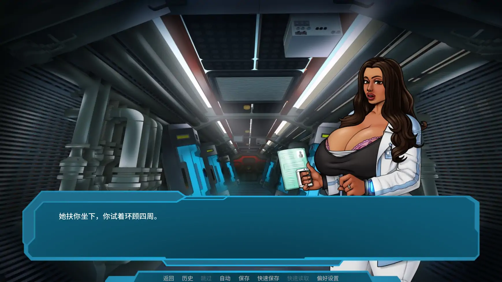 图片[2]-星梦 V1.10 AI汉化版【PC+安卓/1.85G/更新】-乐游二次元