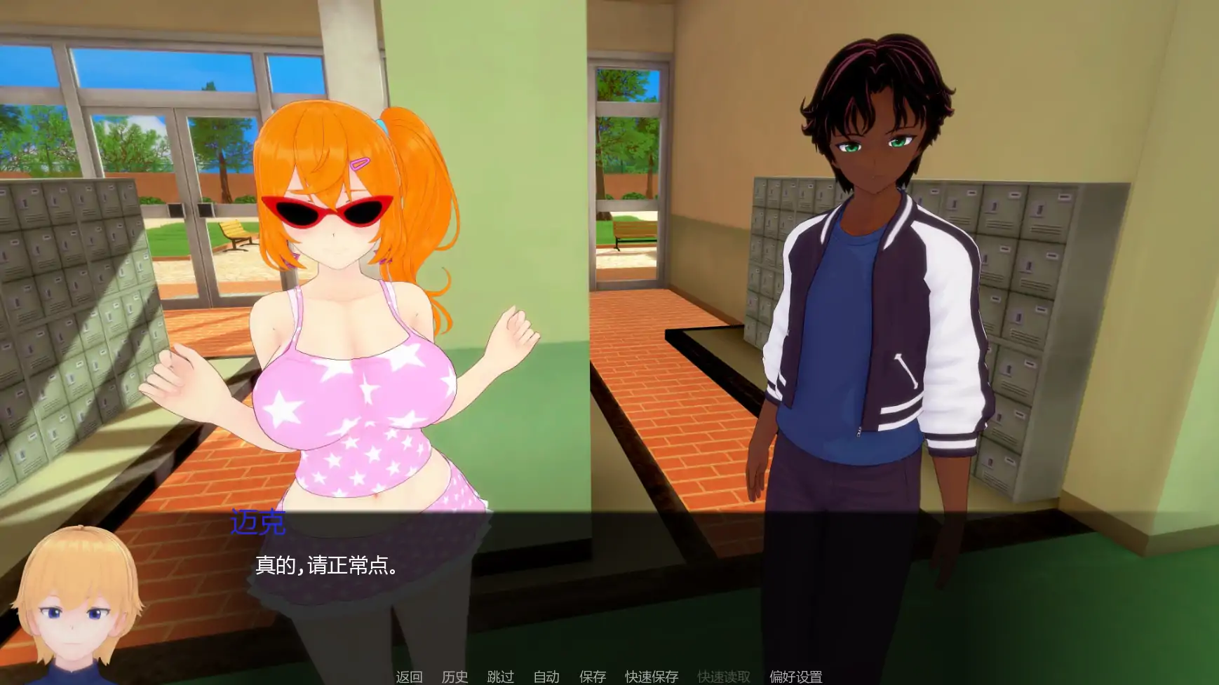图片[5]-白人男孩的夏天v1.35 AI汉化版【PC+安卓/7.17G/更新】-乐游二次元