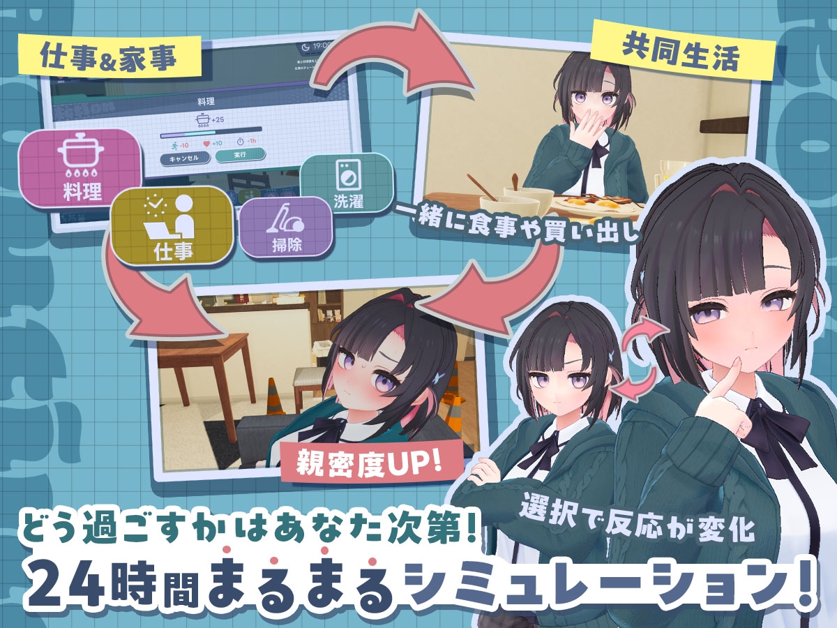 图片[4]-能干的后辈葵酱 v1.0.8 官方中文去码版【PC/2.6G/更新】-乐游二次元