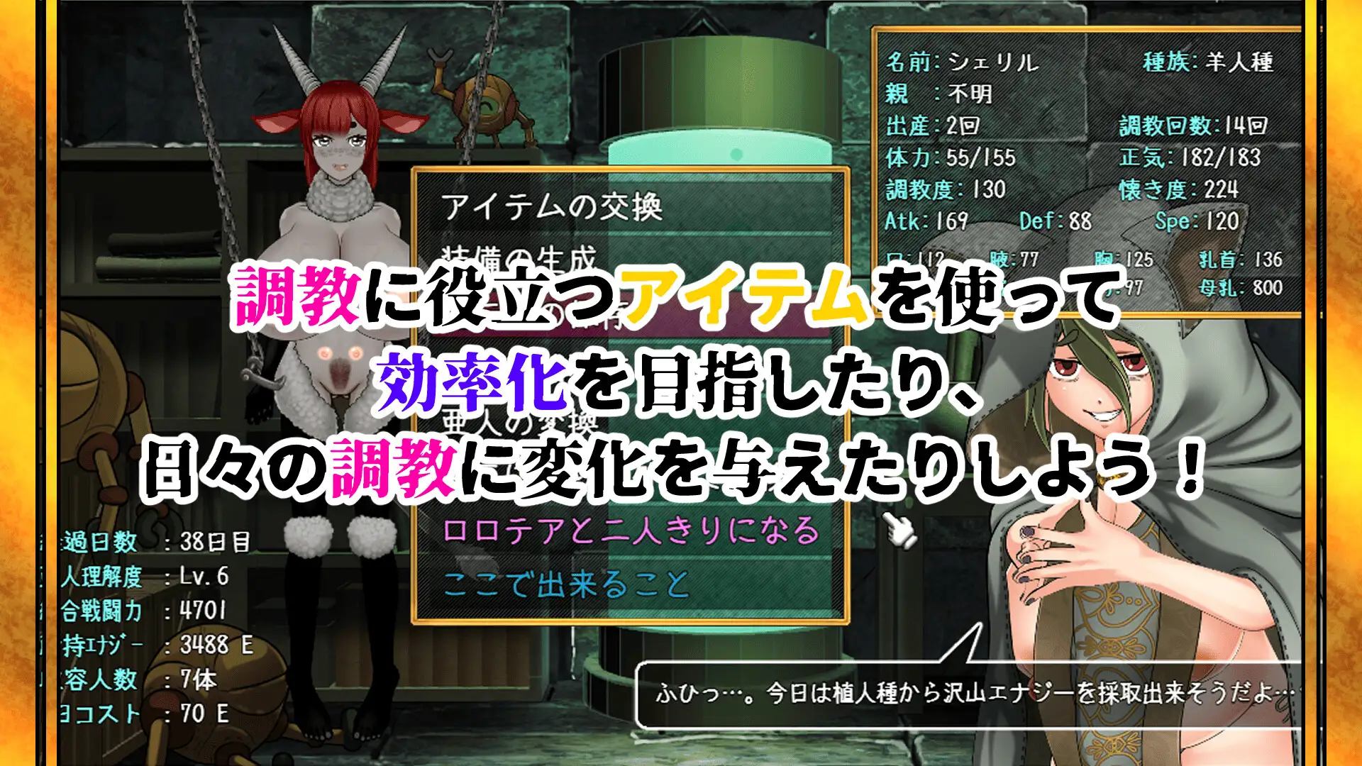 图片[4]-亚人牢笼 -Demioli- v1.00 亜人檻-デミオリ- AI汉化 【PC/1.2G/新作】-乐游二次元