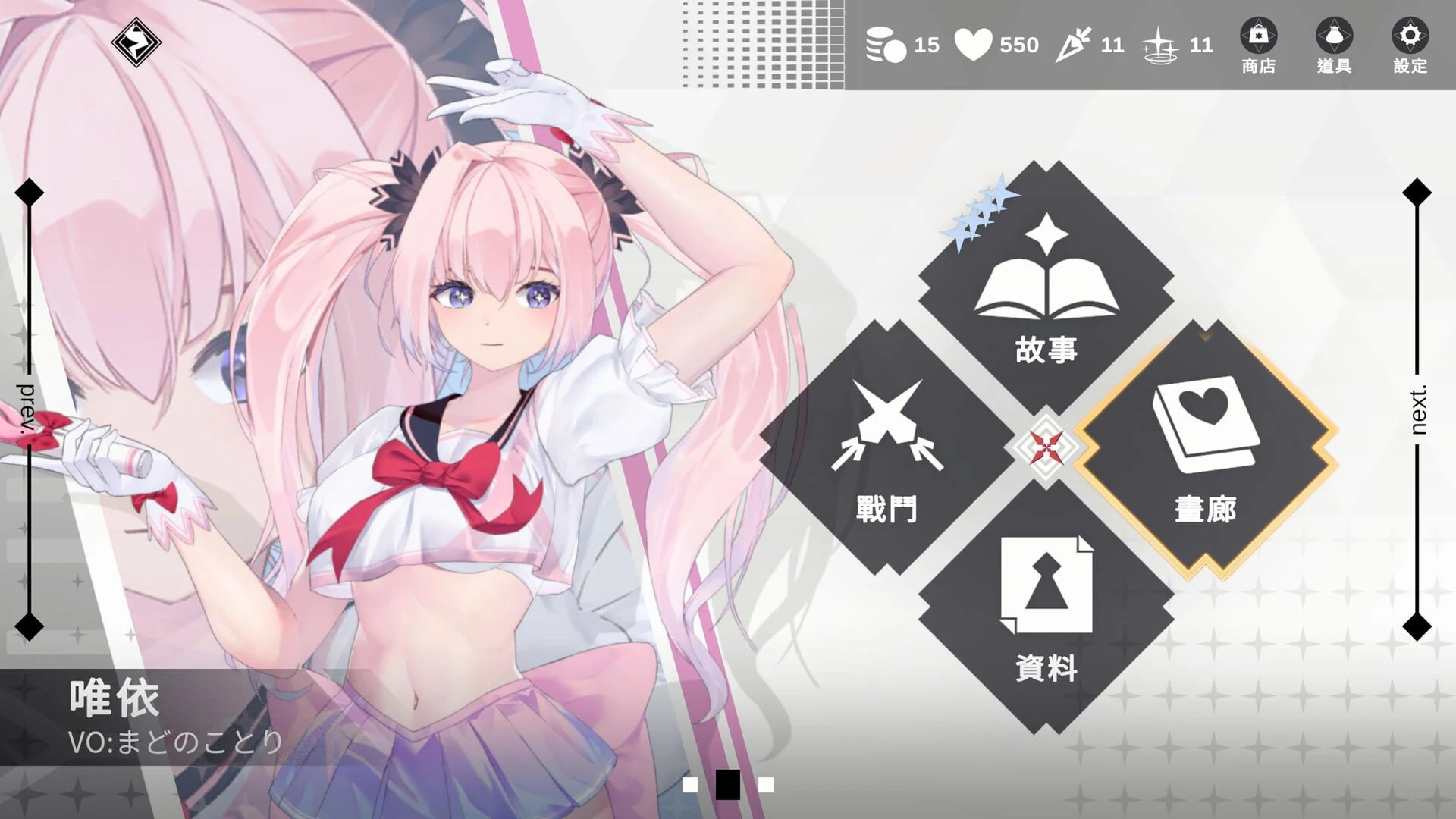 图片[3]-魅惑万花筒 v1.0.10 官方中文版【PC/1.7G】-乐游二次元