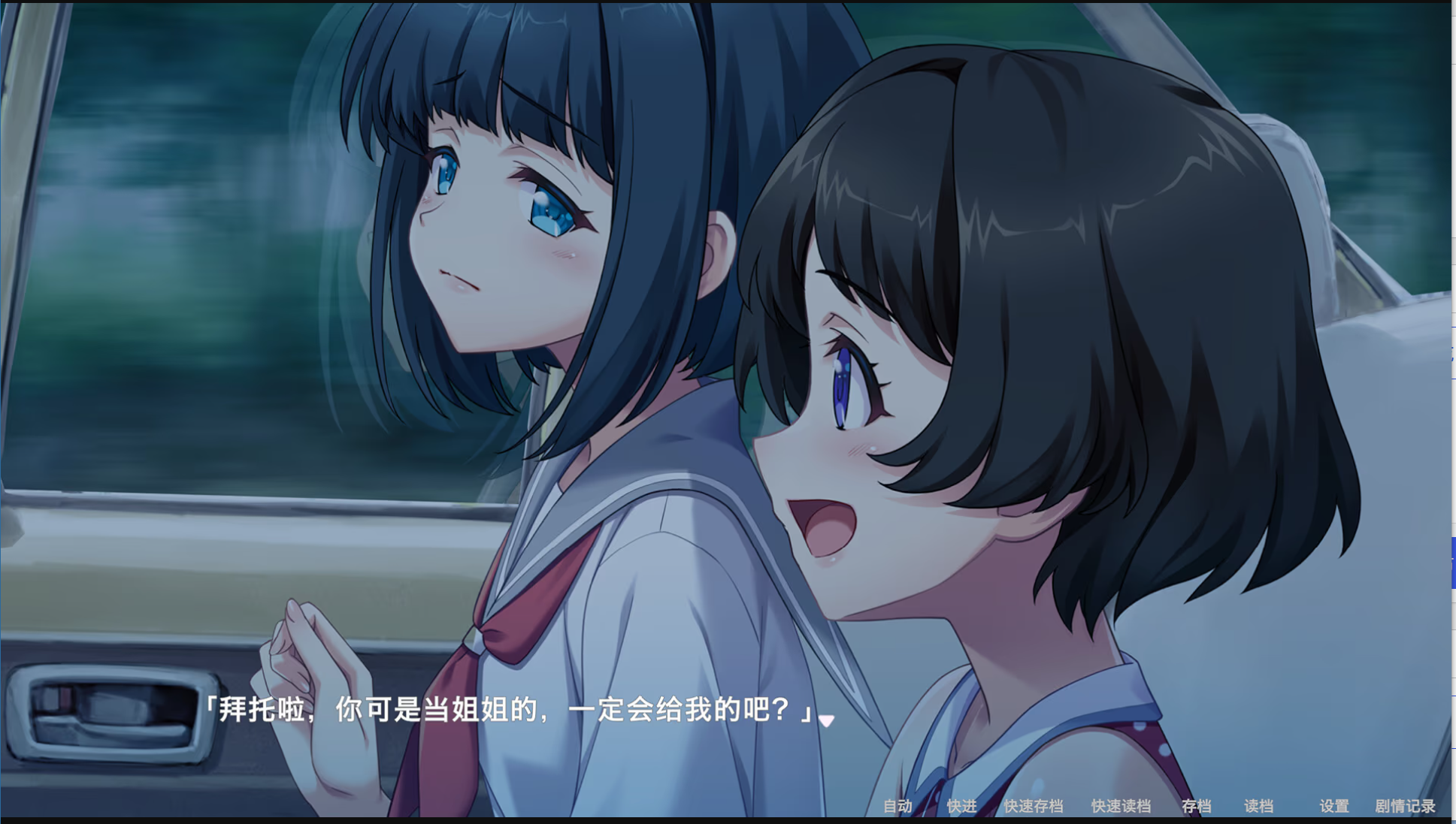 终有一日愿遂思恋 ～来自迷途之家的信笺～ 官方中文 【PC/6.3G/新作】-乐游二次元