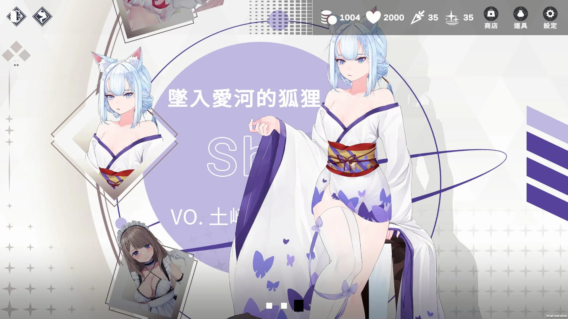 图片[4]-魅惑万花筒 V1.09 Glamour Kaleidoscope 官中步兵版【PC/1.1G/新作】-乐游二次元