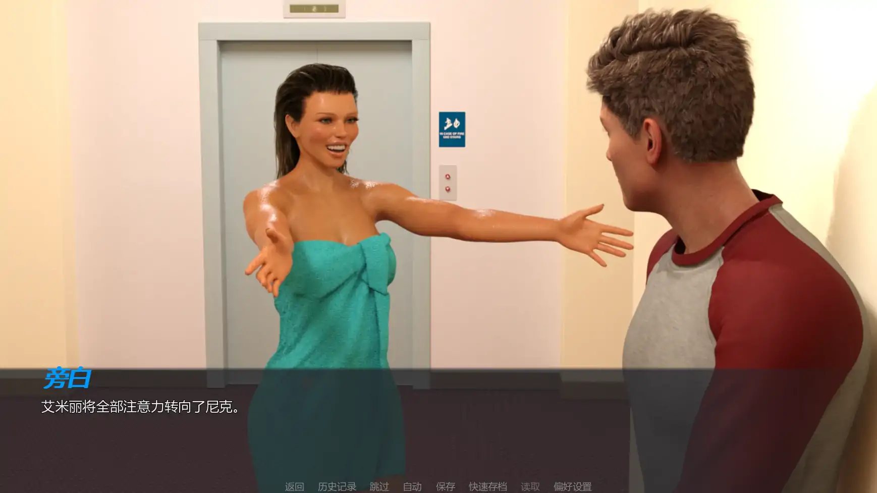 图片[2]-全能的艾米丽Ep.2 AI汉化版【PC+安卓/2.64G/更新】-乐游二次元