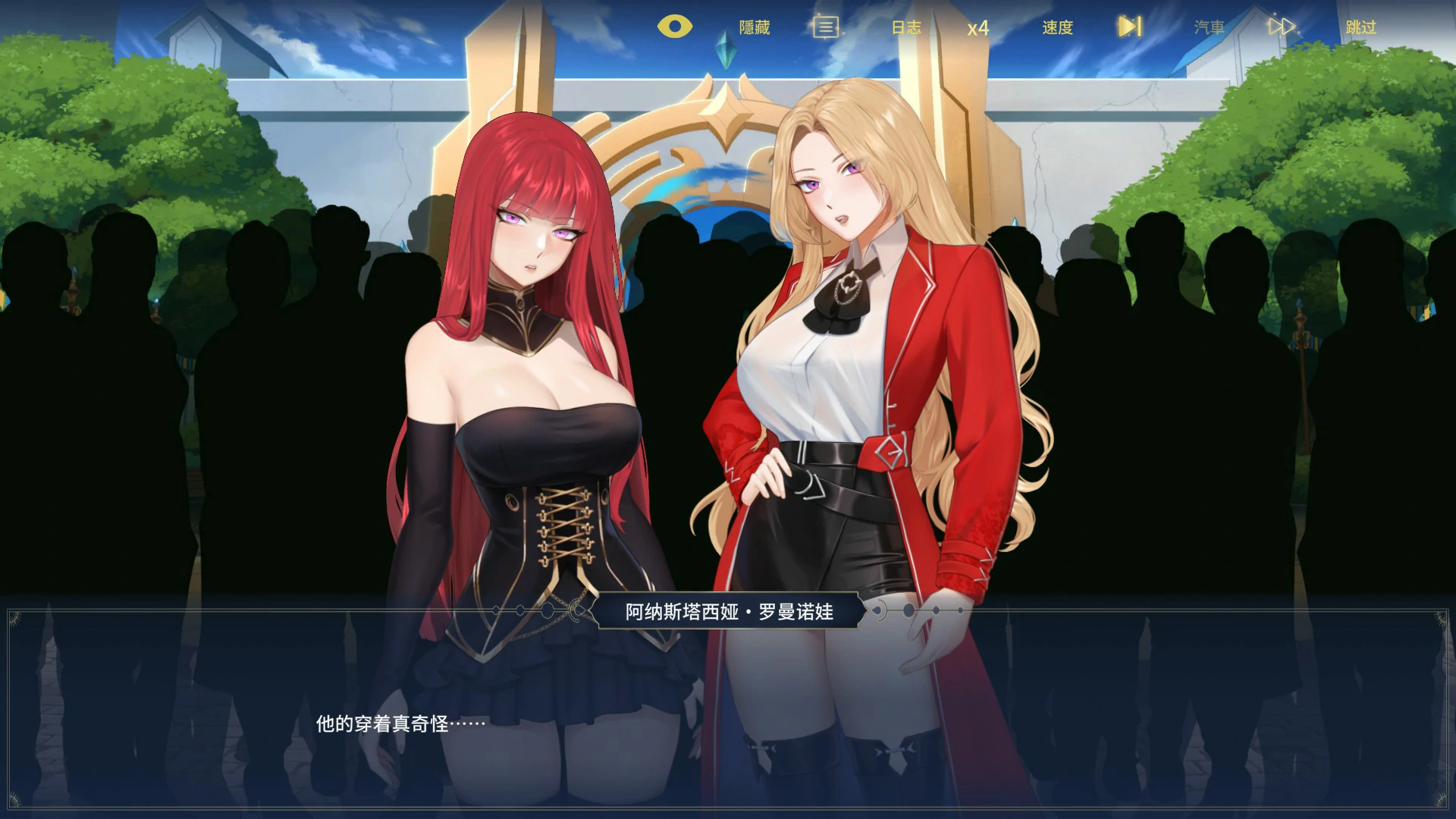 图片[2]-流浪者：破碎之床 v1.0 官方中文版【PC/2.5G】-乐游二次元