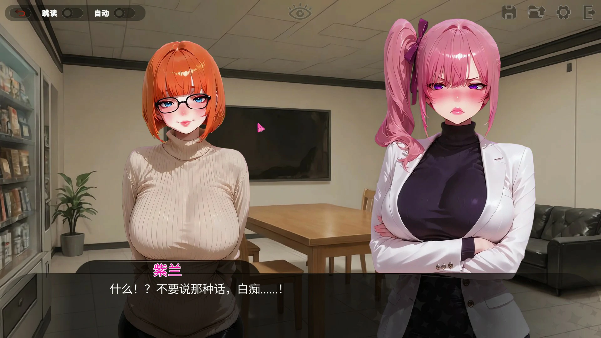 图片[3]-性爱密室逃脱 V1.0 官方中文版【PC/1.5G】-乐游二次元