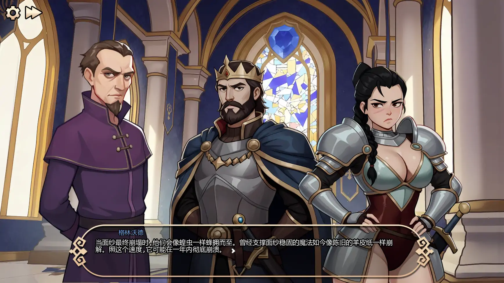 图片[3]-欲望之冠v0.03 AI汉化版【PC+安卓/1.92G/更新】-乐游二次元