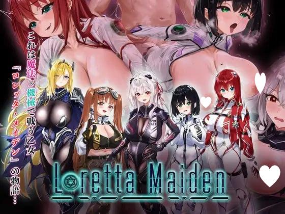 洛蕾塔·梅登 ～适配率0%的劣等兵～V1.0.1 AI汉化 【PC/3.1G/新作】-乐游二次元