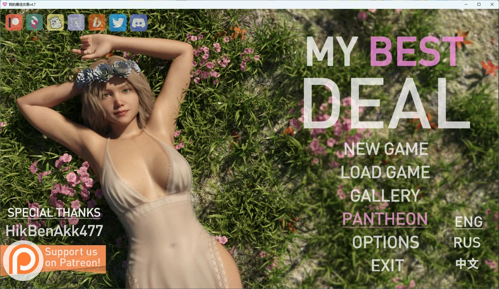 我的最佳交易v4.7 女神的最佳交易 AI汉化版【PC+安卓/6.24G/更新】-乐游二次元