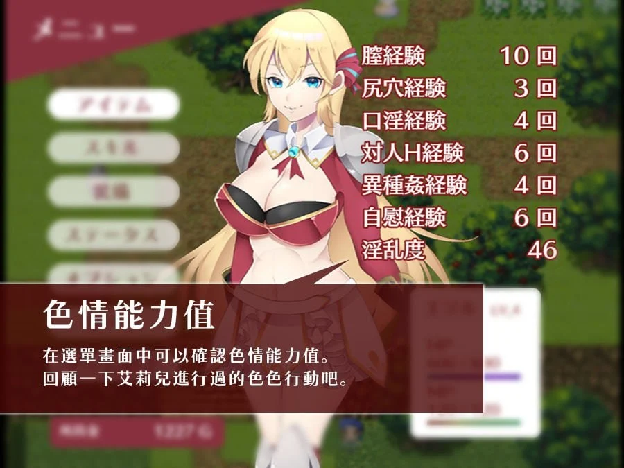 图片[2]-初出茅庐的艾莉儿与色色的遭遇～龙之牙冒险谭～ v1.0.0 官方中文【PC/840M/新作】-乐游二次元