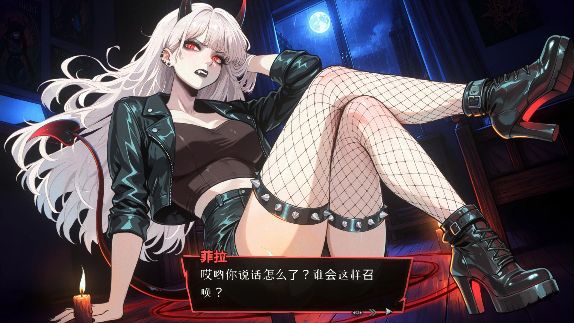 性恐惧症 V1.0 官方中文版【PC/1.5G】-乐游二次元