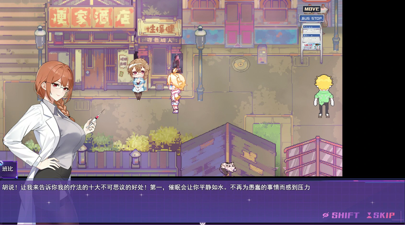 图片[4]-女装灵探梨一依 v0.52 官方中文版【PC/1.6G】-乐游二次元