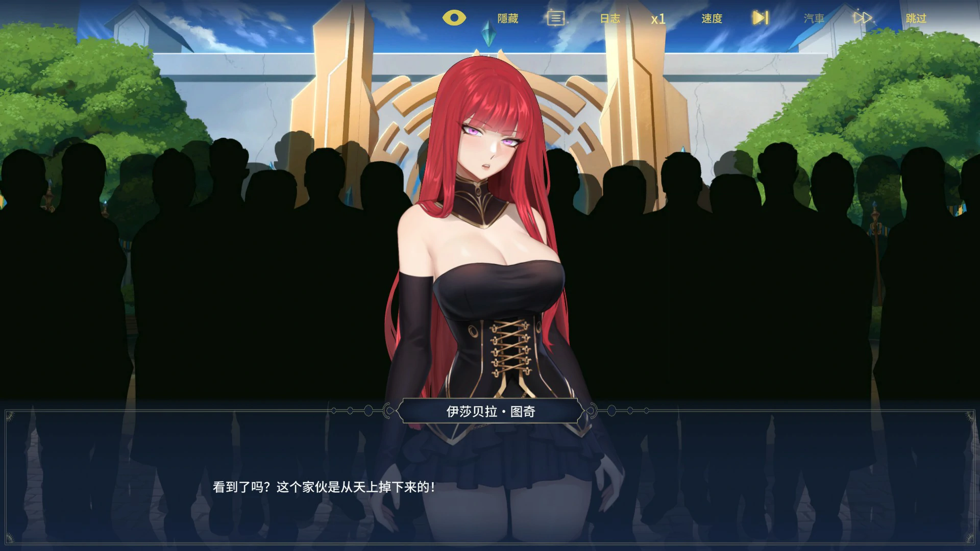 图片[4]-异世界浪子：床榻春宫 v20260806 官方中文版【PC/2.5G】-乐游二次元