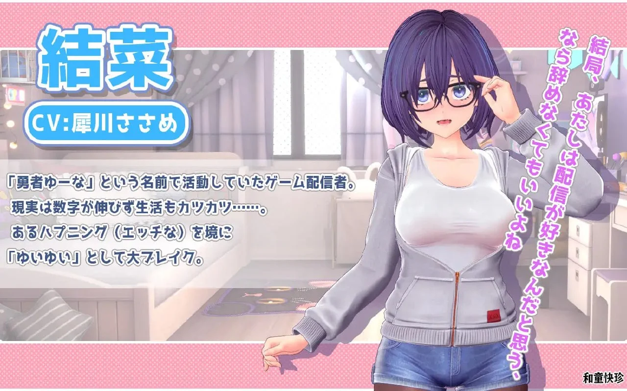 图片[3]-YuiYui的怦怦心跳♡自慰直播日记 V1.1.2 AI汉化【PC/2.2G/新作】-乐游二次元