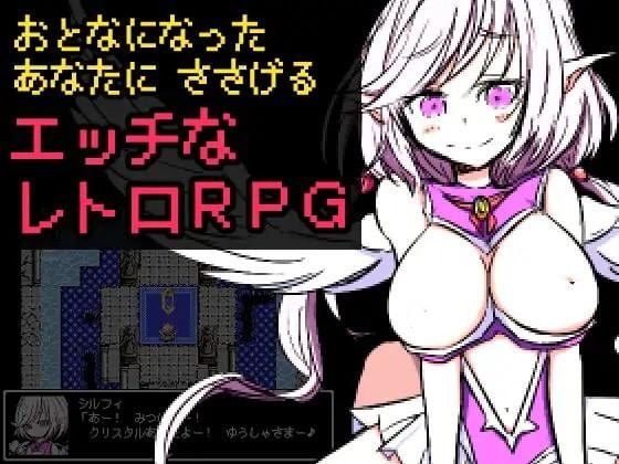 勇气物语 ブレイブストーリー 精翻汉化 【PC+安卓/250M/更新】-乐游二次元