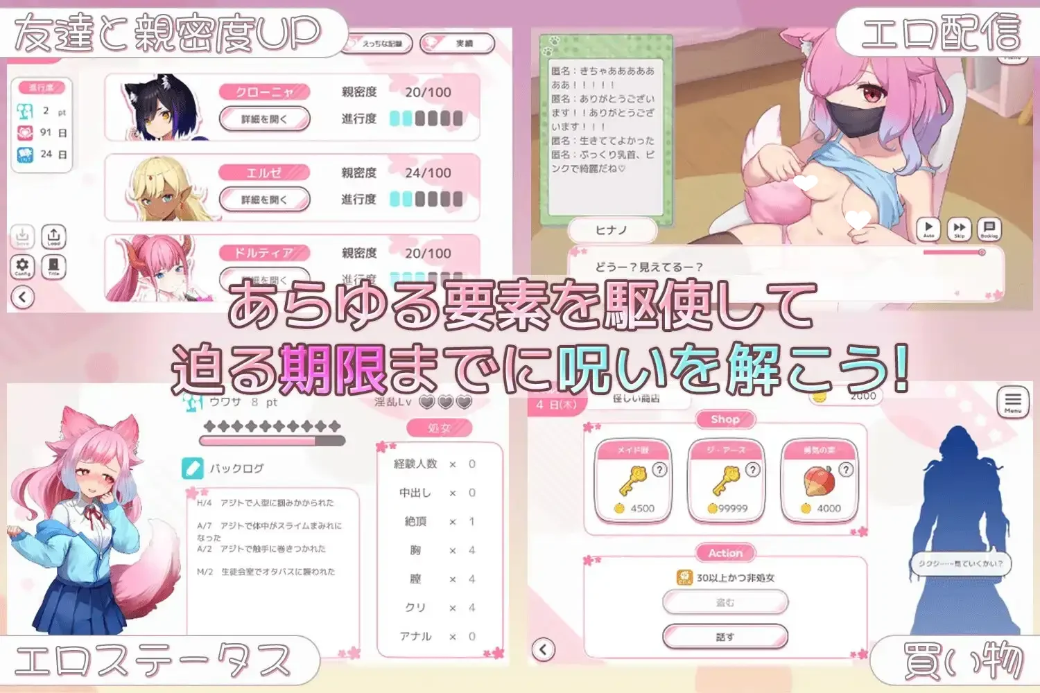 图片[4]-学校幻想化! V1.1 官方中文 【PC/2G】-乐游二次元