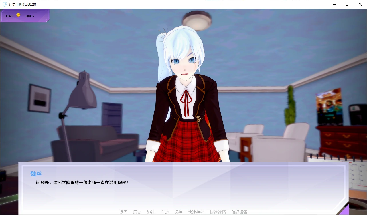 图片[2]-女猎手训练师 v0.28 AI汉化版【PC+安卓/4.8G/更新】-乐游二次元