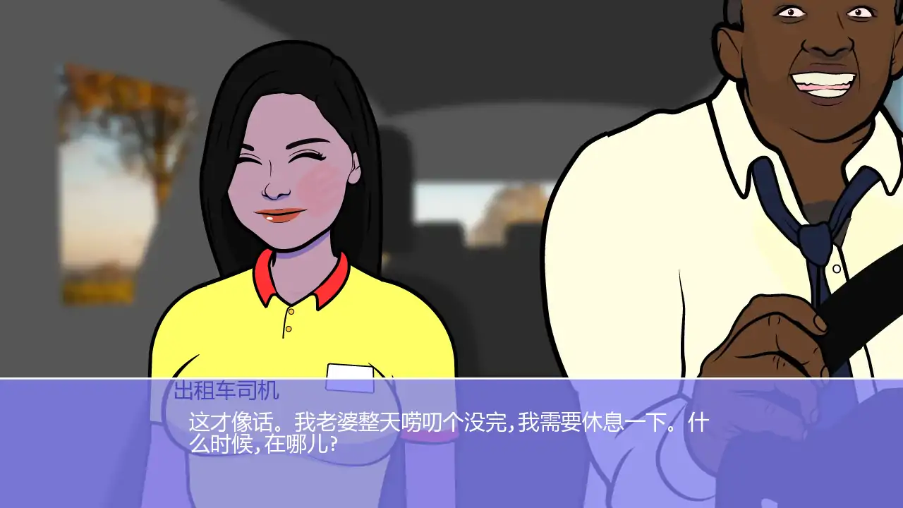 图片[2]-电子女友v0.018997 AI汉化版【PC+安卓/0.77G/更新】-乐游二次元