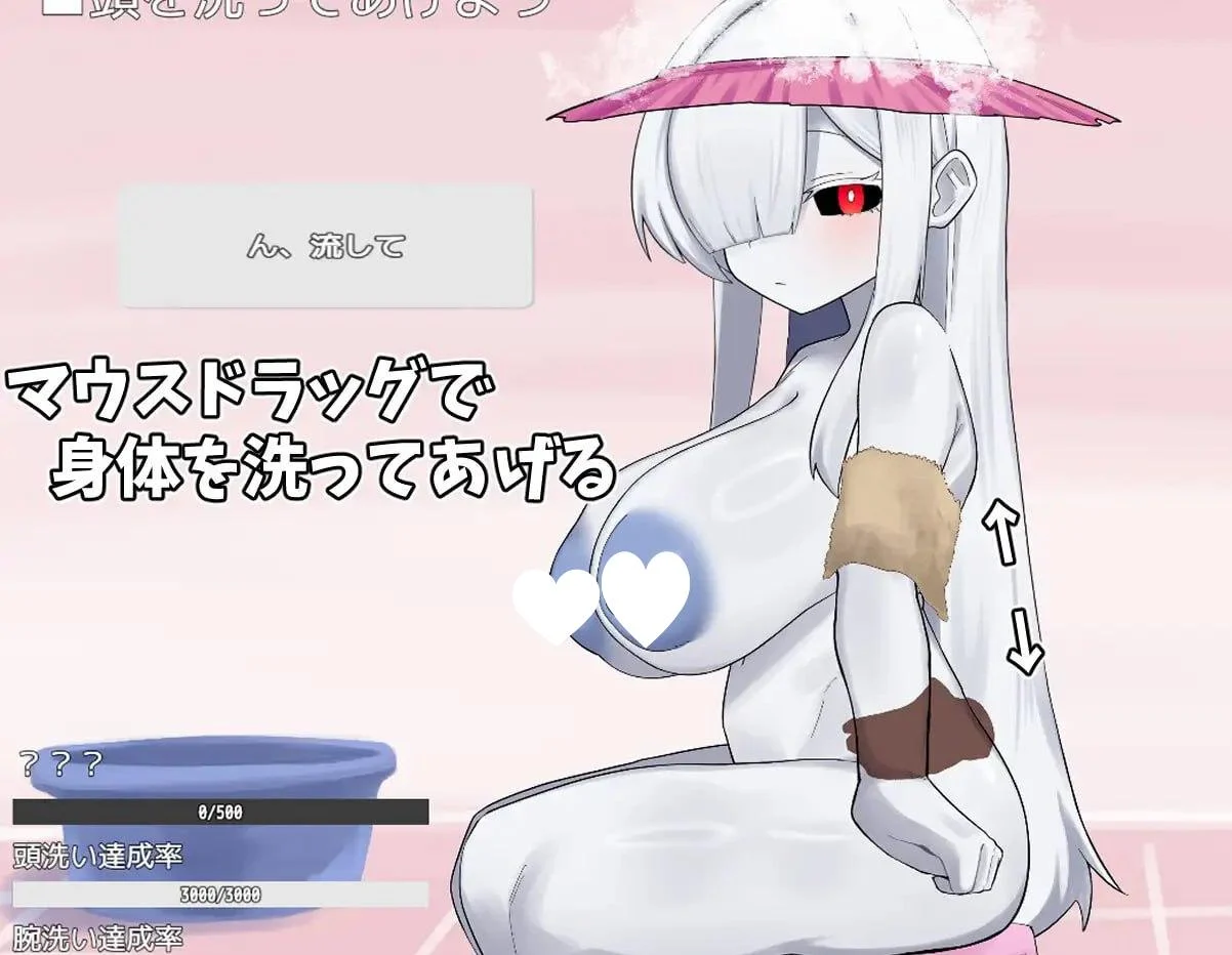 图片[2]-照顾幽灵娘的故事 ゴースト娘をお世話する話 AI汉化 【PC/1.7G/新作】-乐游二次元