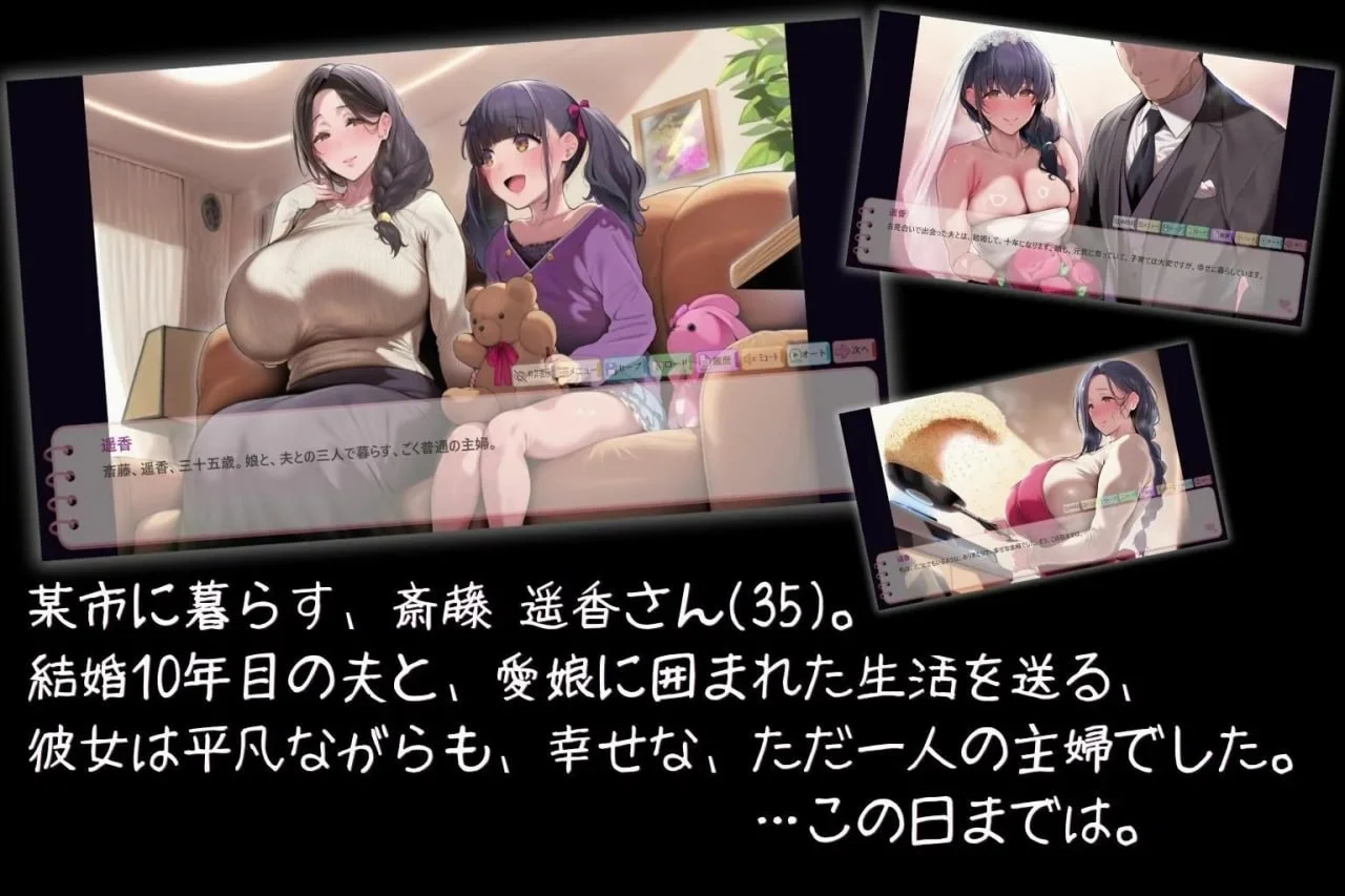 图片[2]-人妻遥香(35)的赤裸裸虫奸NTR日记 AI汉化【PC/380M/新作】-乐游二次元