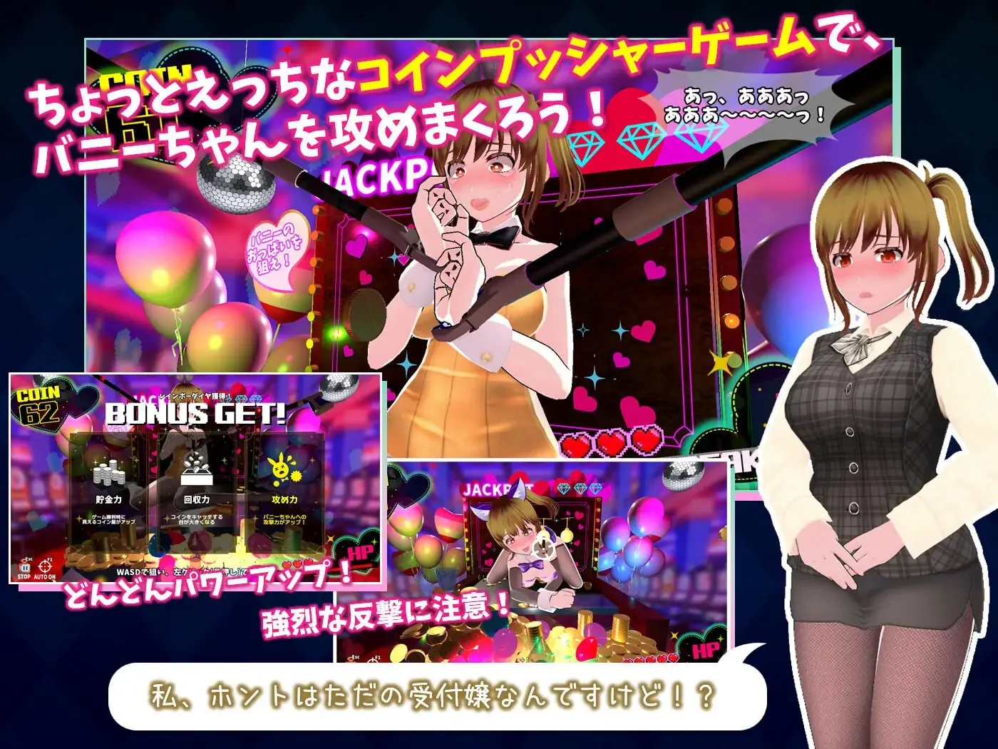 图片[3]-硬币☆小穴 v1.0.1 コイン☆プッシー AI汉化去码【PC/9.8G/新作】-乐游二次元