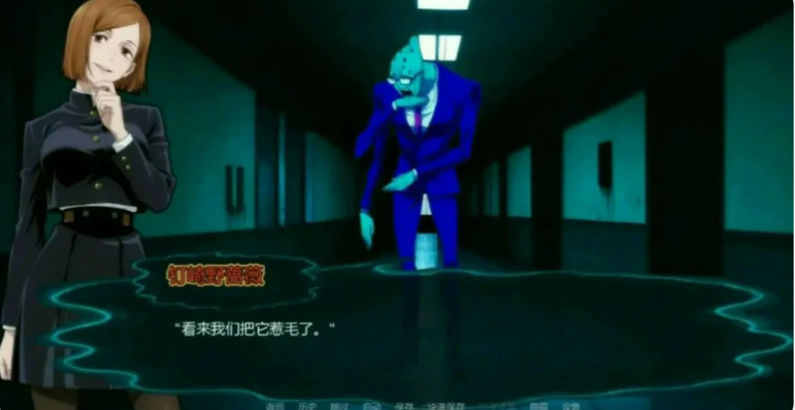 图片[4]-咒术训练师 v0.26.2 AI汉化版【PC+安卓/1G/更新】-乐游二次元