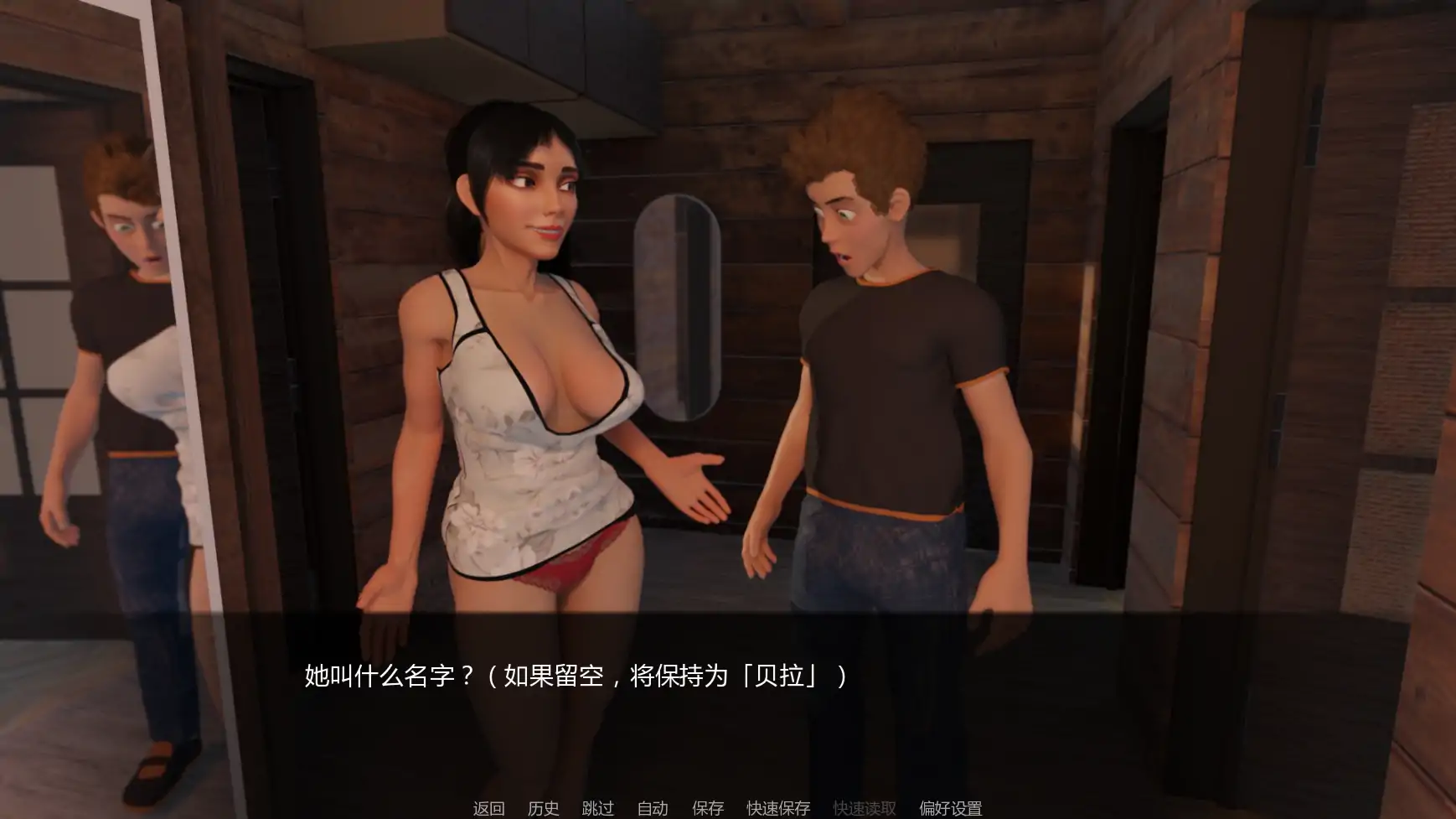 图片[4]-雪境之谜v0.05.5 AI汉化版【PC+安卓/1.09G/更新】-乐游二次元
