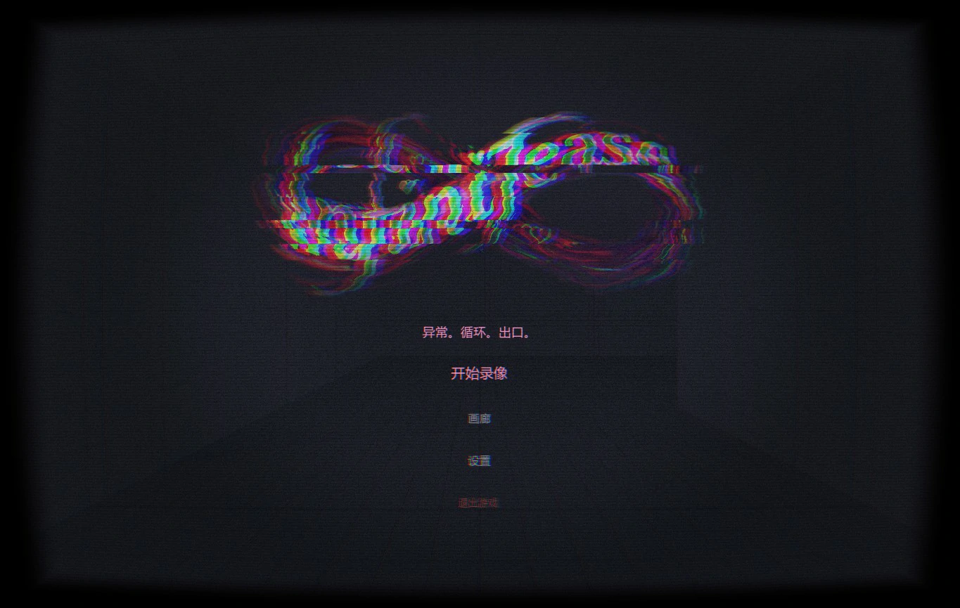 图片[2]-无限挑逗 V1.0 官方中文版【PC/0.6G】-乐游二次元