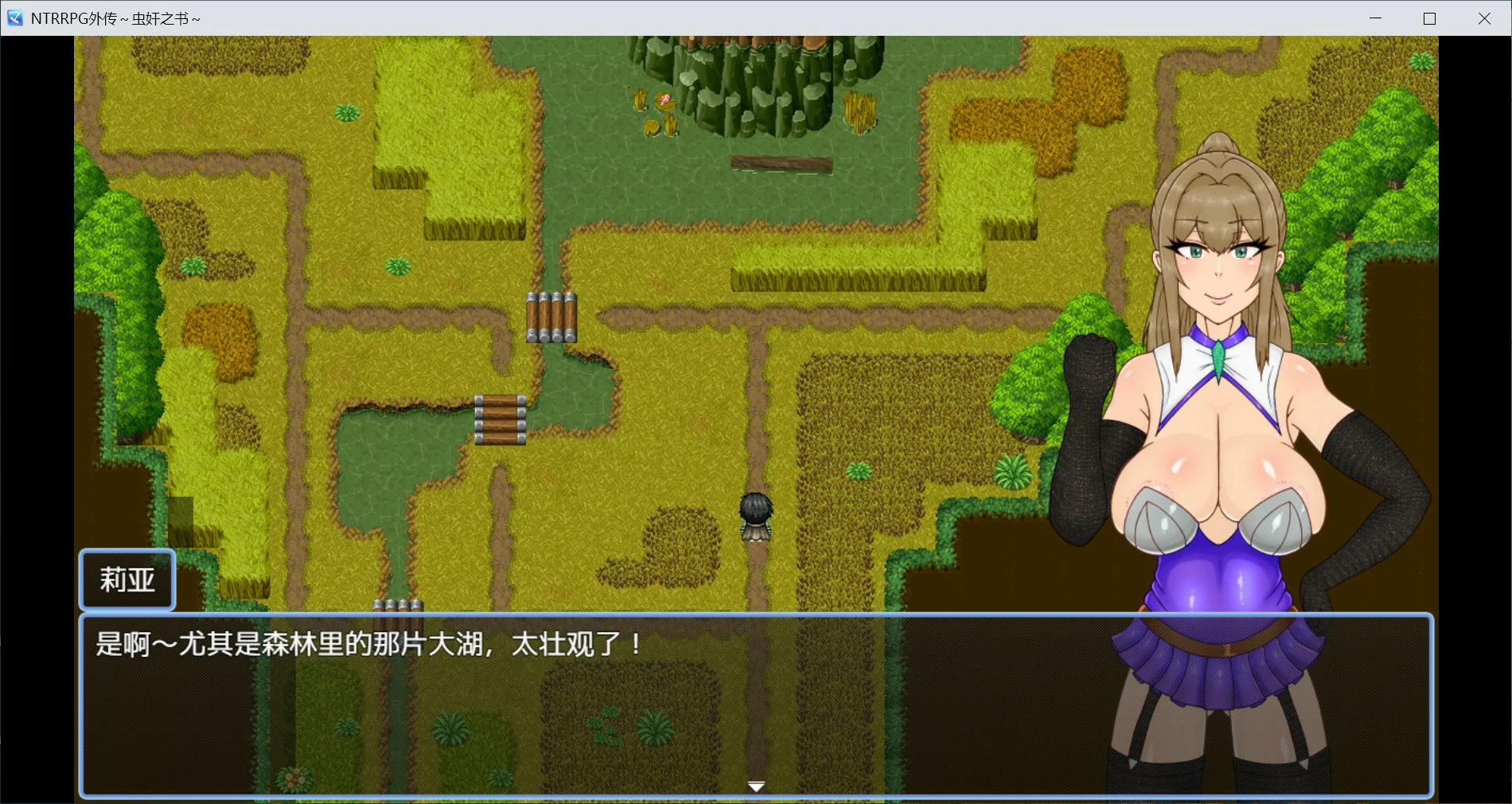 图片[2]-NTRRPG外传～虫奸之书～V1.1 官方中文版【PC/0.42G】-乐游二次元