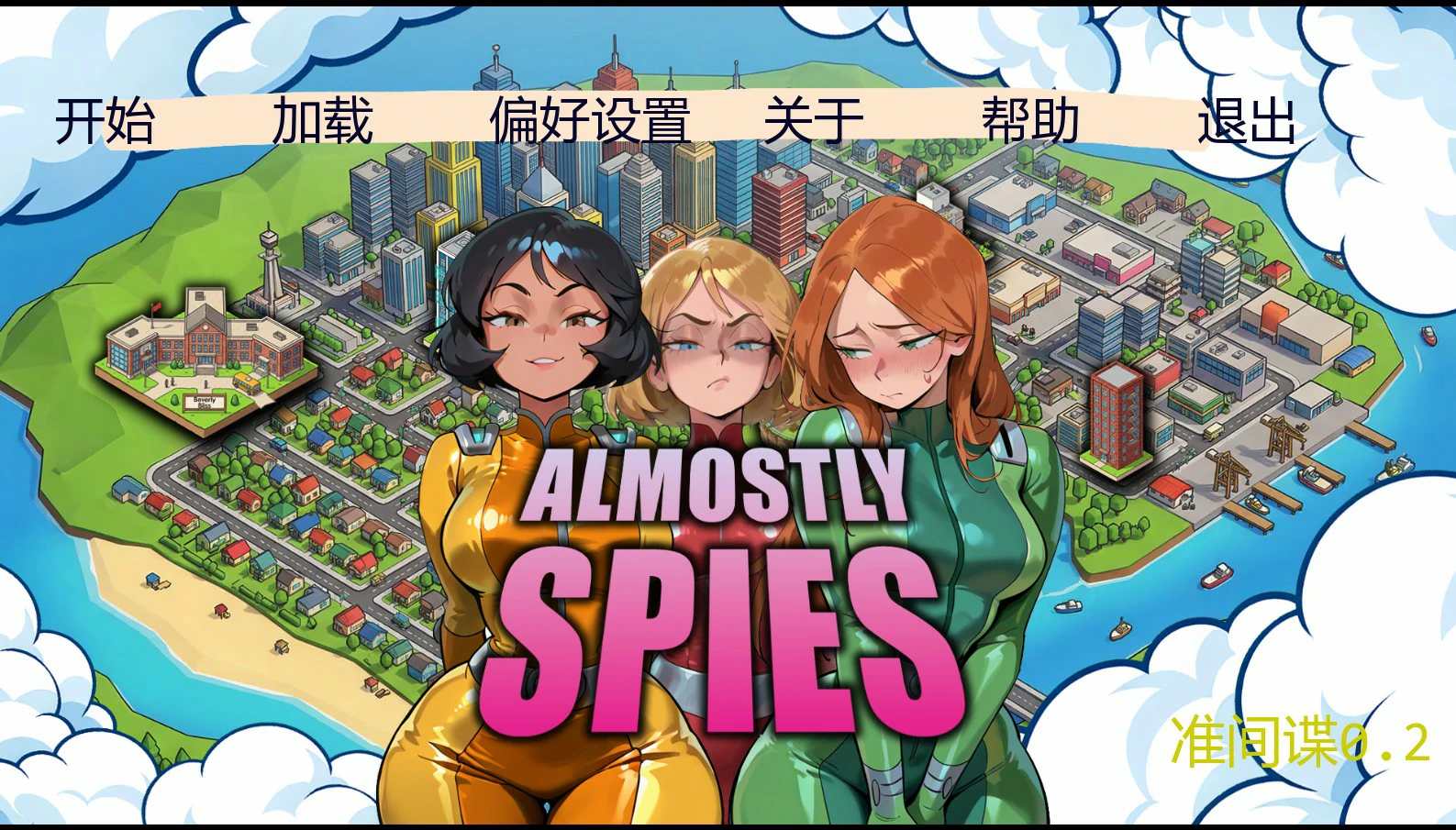 准间谍 v0.2 AI汉化版【PC+安卓/1.4G/新作】-乐游二次元