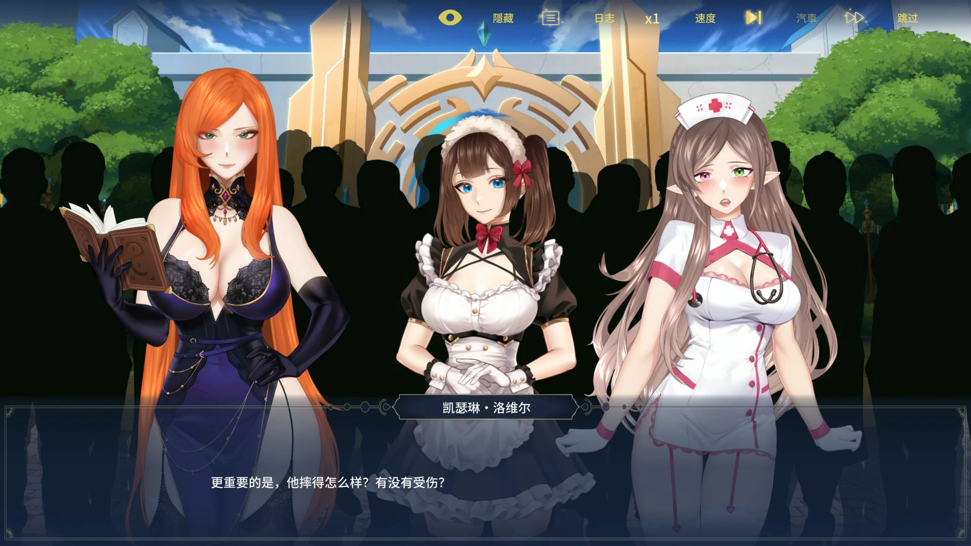 图片[2]-异世界浪子：床榻春宫 v20260806 官方中文版【PC/2.5G】-乐游二次元